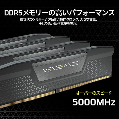 CORSAIR DDR5-6400MHz �ǥ����ȥå�PC�ѥ��� VENGEANCE DDR5���꡼�� Intel XMP ���� (PC5-