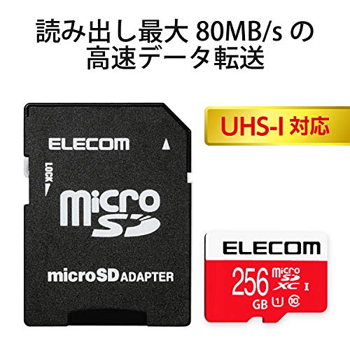 エブリデイ・ダイレクトのエレコム microSDXCカード 256GB UHS-I/U1/Class10 NINTENDO SWITCH動作検証済み GM-MFMS25｜アングル2