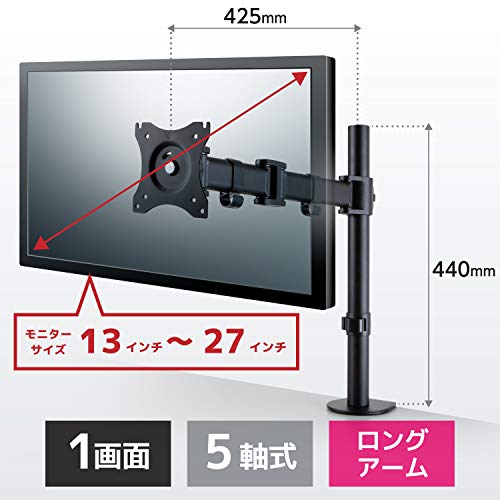エブリデイ・ダイレクトのエレコム PCモニターアーム ディスプレイアーム 回転 ロング 耐荷重:8.0kg ブラック DPA-SL01BK｜アングル2