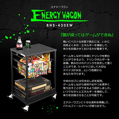 Bauhutte( バウヒュッテ ) エナジーワゴン ドリンクホルダー デスク BHS-430EW-BK [2]