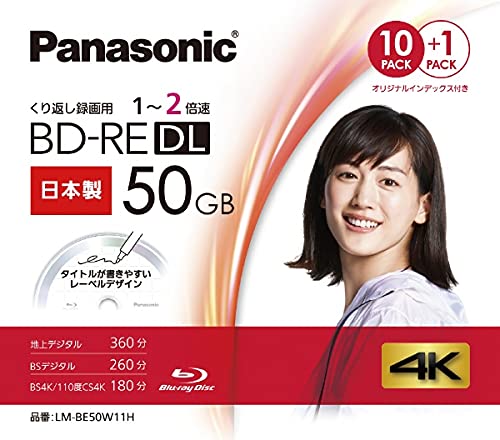 楽天市場】panasonic bd-re lm-be50p20の通販 楽天市場】panasonic bd-re lm-be50p20の通販