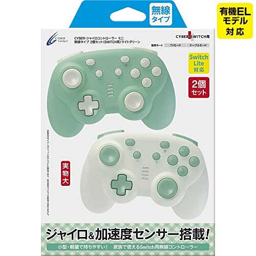 CYBER  㥤ȥ顼 ߥ ̵ 2ĥå ( SWITCH ) 饤ȥ꡼ - Switch