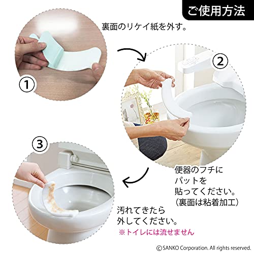 エブリデイ・ダイレクトのSanko サンコー トイレ 汚れ防止 パット おしっこ吸うパット 100コ入 掃除 飛び散り 臭い対策 ホワイト リーフ箱 日本製 AA-28｜アングル2