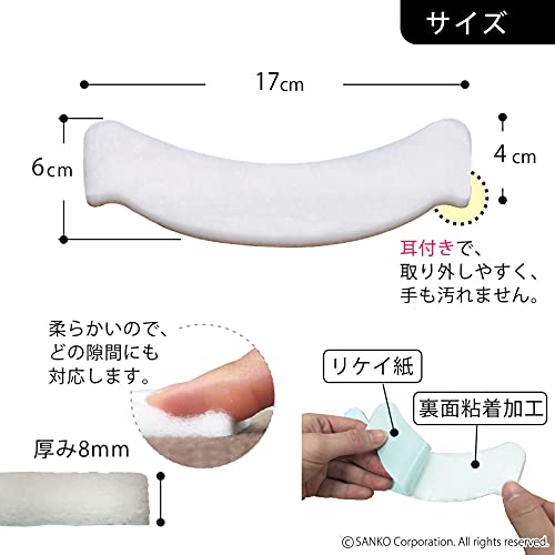 エブリデイ・ダイレクトのSanko サンコー トイレ 汚れ防止 パット おしっこ吸うパット 100コ入 掃除 飛び散り 臭い対策 ホワイト リーフ箱 日本製 AA-28｜アングル3