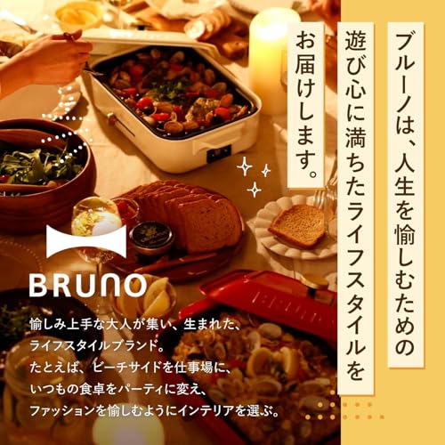 BRUNO �ۥåȥץ졼�ȥ����ǥ�����(BOE026)�ѥ����ץ졼�� BOE026-GRILL