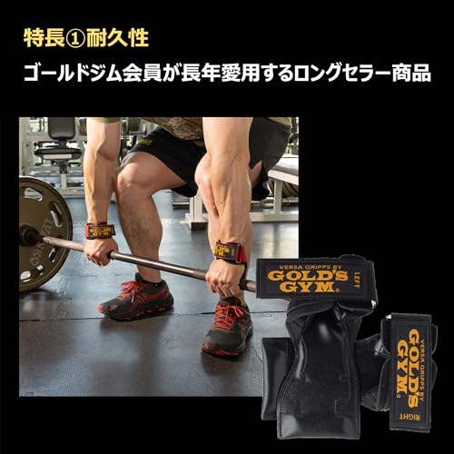 ゴールドジム(GOLD`S GYM) パワーグリップ 3710 プロ M (手首の太さ約18cm) 【初心者~プロ対応】 握力の補助 鍛えたい部