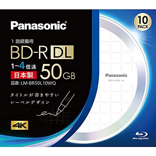 ・ホワイト ・パナソニック LM-BR50L10WQ 録画用4倍速ブルーレイディスク 片面2層50GB（追記型） 10枚パック説明 パナソニック LM-BR50L10WQ 録画用4倍速ブルーレイディスク 片面2層50GB（追記型） 10枚パック