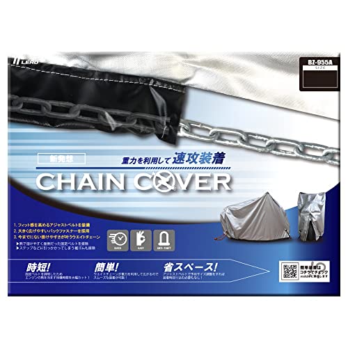 Catch Tanks - [リード工業] バイク用カバー チェーンカバー (CHAIN COVER) 3Lサイズ BZ-955A-3L