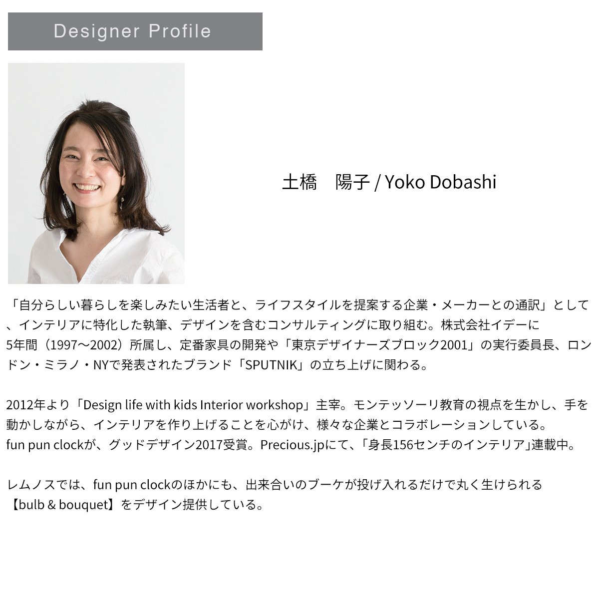 エブリデイ・ダイレクトのレムノス(Lemnos) 置き時計 掛け時計 キッズ 知育 ふんぷんくろっくカラー for table ライトブルー YD18-05 LBLサイ｜アングル3