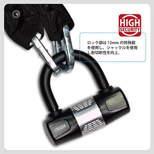 エブリデイ・ダイレクトのリード工業(LEAD) クレッツァ-V チェーンロック 10×1800mm LC-400A｜アングル2
