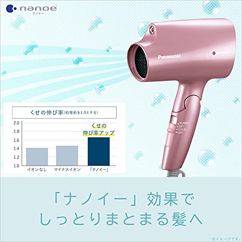 パナソニック ヘアドライヤー ナノケア ペールピンク EH-CNA2G-PP