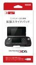 ・ EL-PN-47322226ニンテンドー3DSに取り付けると、スライドパッドとボタンが追加されプレイスタイルの幅が広がります。※拡張スライドパッド単体では動作しません。拡張スライドパッド対応のソフトのみで使用できます。