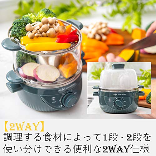 ANABAS スチームクッカー ゆで玉子名人 2段タイプ かんたん蒸し器 ゆで卵メーカー ...