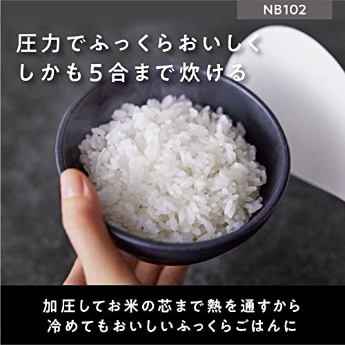 パナソニック 炊飯器 5合 圧力IH コンパクトサイズ ふた食洗機対応 ホワイト SR-NB...