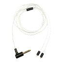 WiseTech NOBUNAGA Labs かぐら(Kagura)【4.4mm5極バランス/MMCX】 銀