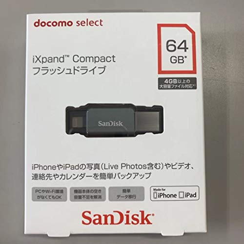 iXpand Compact フラッシュドライブ64GB