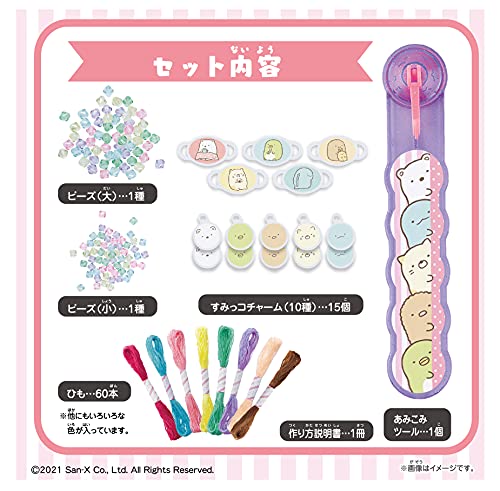 エブリデイ・ダイレクトのハピネット(Happinet) すみっコdeミサンガ よくばりパーティーセットDX (対象年齢6歳~)｜アングル3
