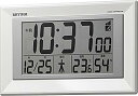 リズム(RHYTHM) 掛け時計 電波時計 デジタル 置き掛け兼用 温度 湿度 カレンダー 白 16.4x25.5x2.9cm 8RZ204SR