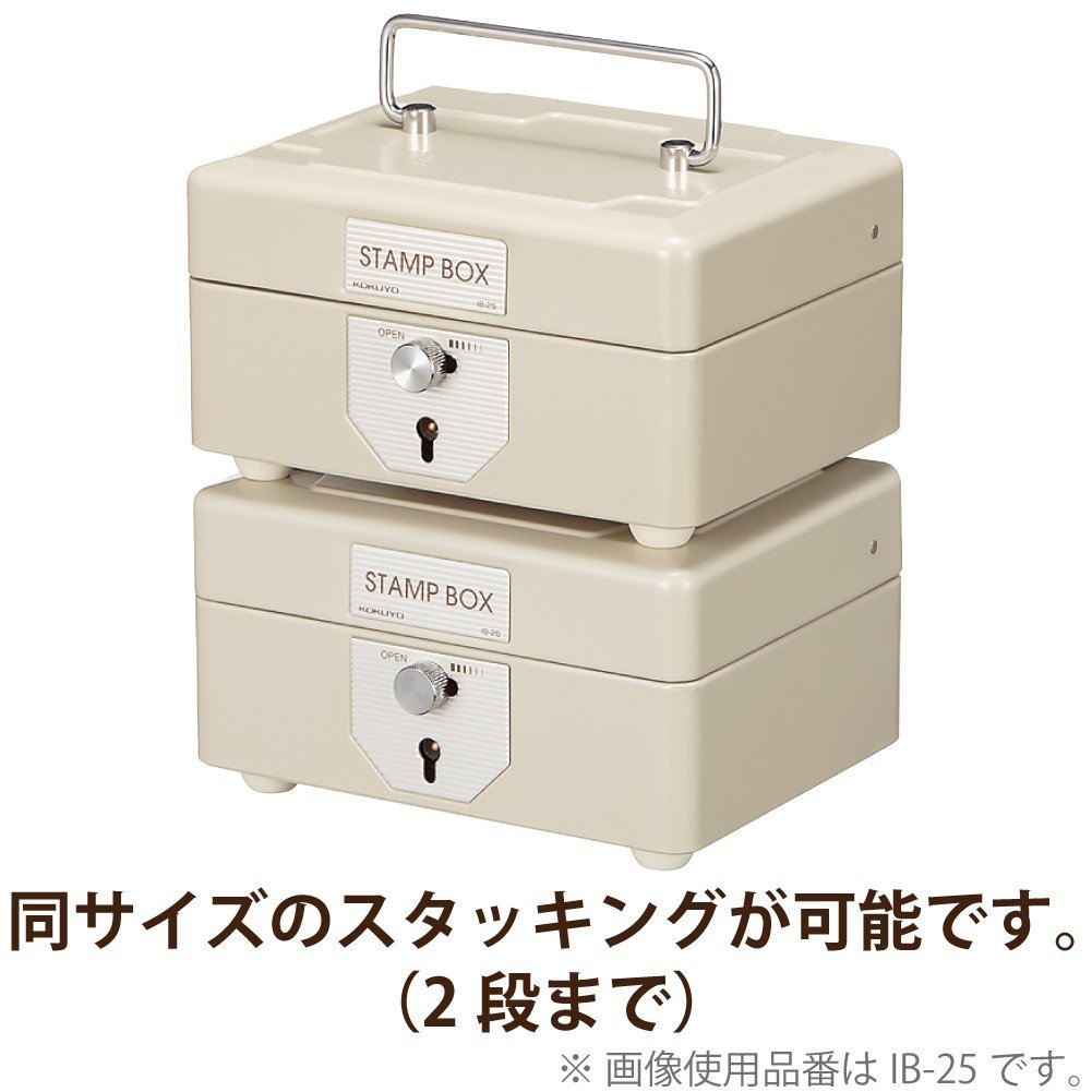 エブリデイ・ダイレクトのコクヨ スチール印箱 特大 IB-21｜アングル3