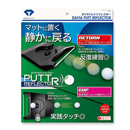 ダイヤゴルフ(DAIYA GOLF) パター練習器具 ダイヤパットリフレクター パター練習器...