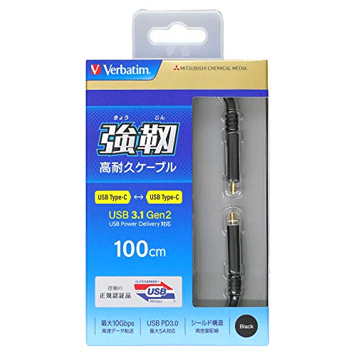 Type C - Type Cケーブル・ブラック CBCC31G2V1・【タイプ】Type-C to C 3.1 GEN2ケーブル・【長さ】100cm・【色】ブラック説明 Type-C to C 3.1 GEN2ケーブル 高耐久タイプ 10...