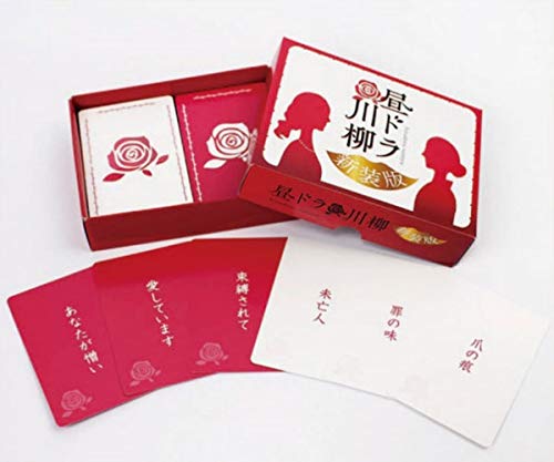 Anaguma 昼ドラ川柳 新装版 (3-6人用 5-20分 12才以上向け) ボードゲーム