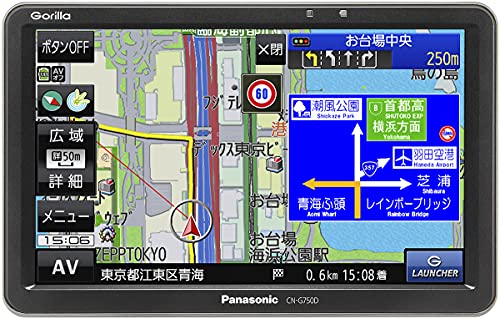 パナソニック(Panasonic) ポータブルナビ ゴリラ 7インチ CN-G750D 全国市街地図収録 ワンセグ 24V車対応 高精度測位シス