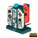 【任天堂ライセンス製品】ポケットモンスター Joy-Con充電スタンド+PCハードカバーセット for Nintendo Switch【Nint