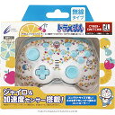 ドラえもん ジャイロコントローラー ミニ 無線タイプ( SWITCH / SWITCH 有機EL 用) フルーツ - Switch(2)