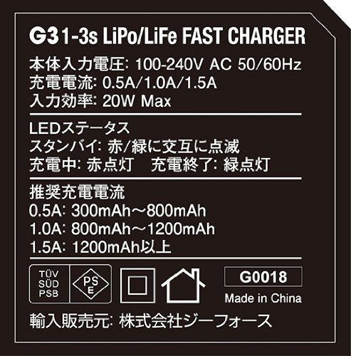 ジーフォース G3 Charger G0018