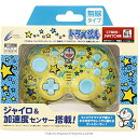 ドラえもん ジャイロコントローラー ミニ 無線タイプ( SWITCH / SWITCH 有機EL 用) スター - Switch