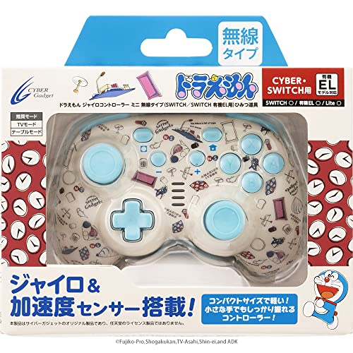 ドラえもん ジャイロコントローラー ミニ 無線タイプ( SWITCH / SWITCH 有機EL 用) ひみつ道具 - Switch