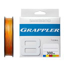 シマノ(SHIMANO) グラップラー8 PE 300m LD-A71U 5カラー (5色×10m) 2号