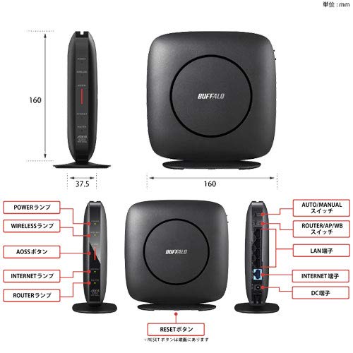 �Хåե����� WSR-3200AX4S/DBK [Wi-Fi 6 ̵��LAN�롼���� 11ax/ac/n/a/g/b 2401+800Mbps