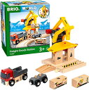 BRIO 貨物ステーション 14.1×18×12 cm 33280