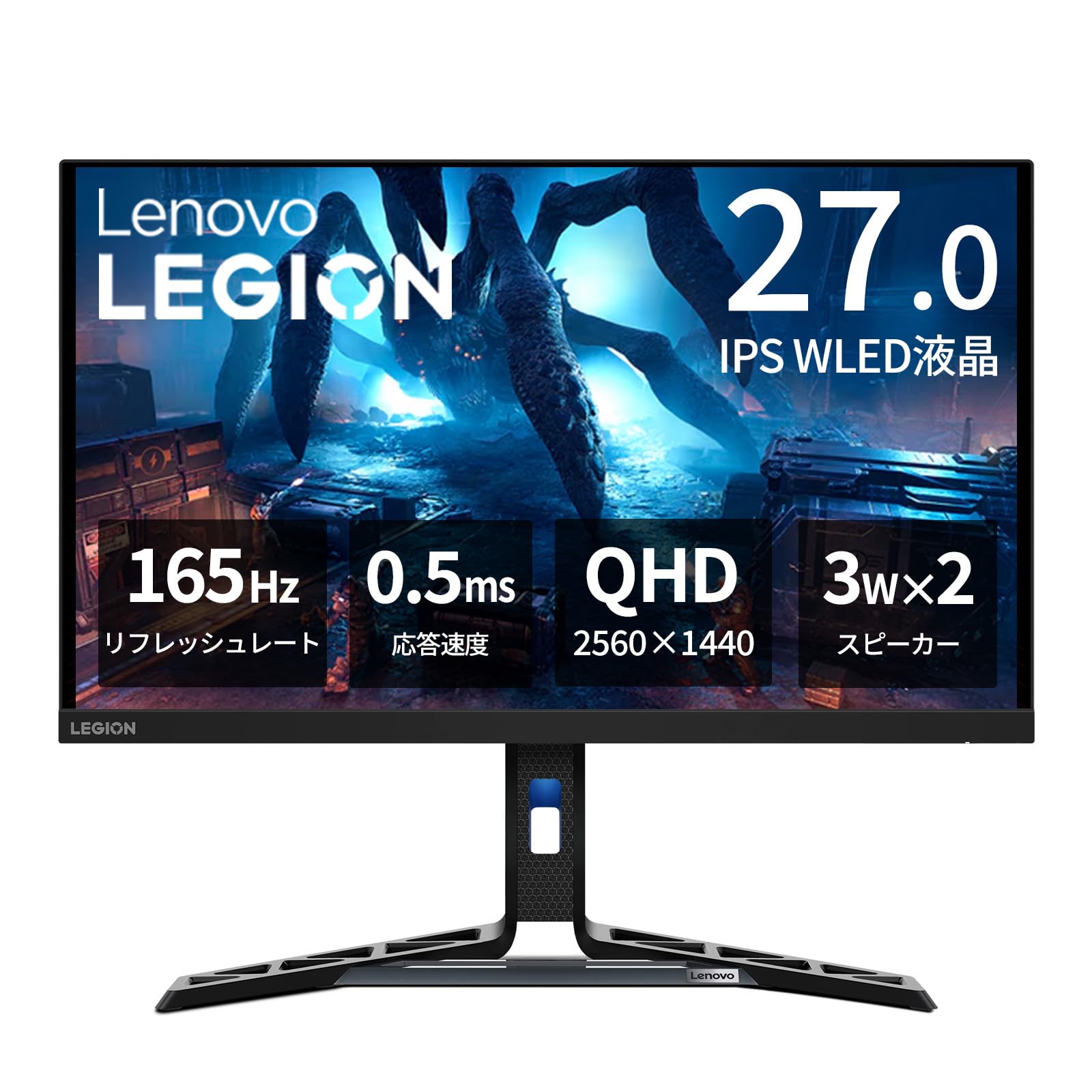 Lenovo R27q-30 モニター (27.0インチ IPS WLED液晶 QHD 165Hz 0.5ms 非光沢 チルト対応 VESA)