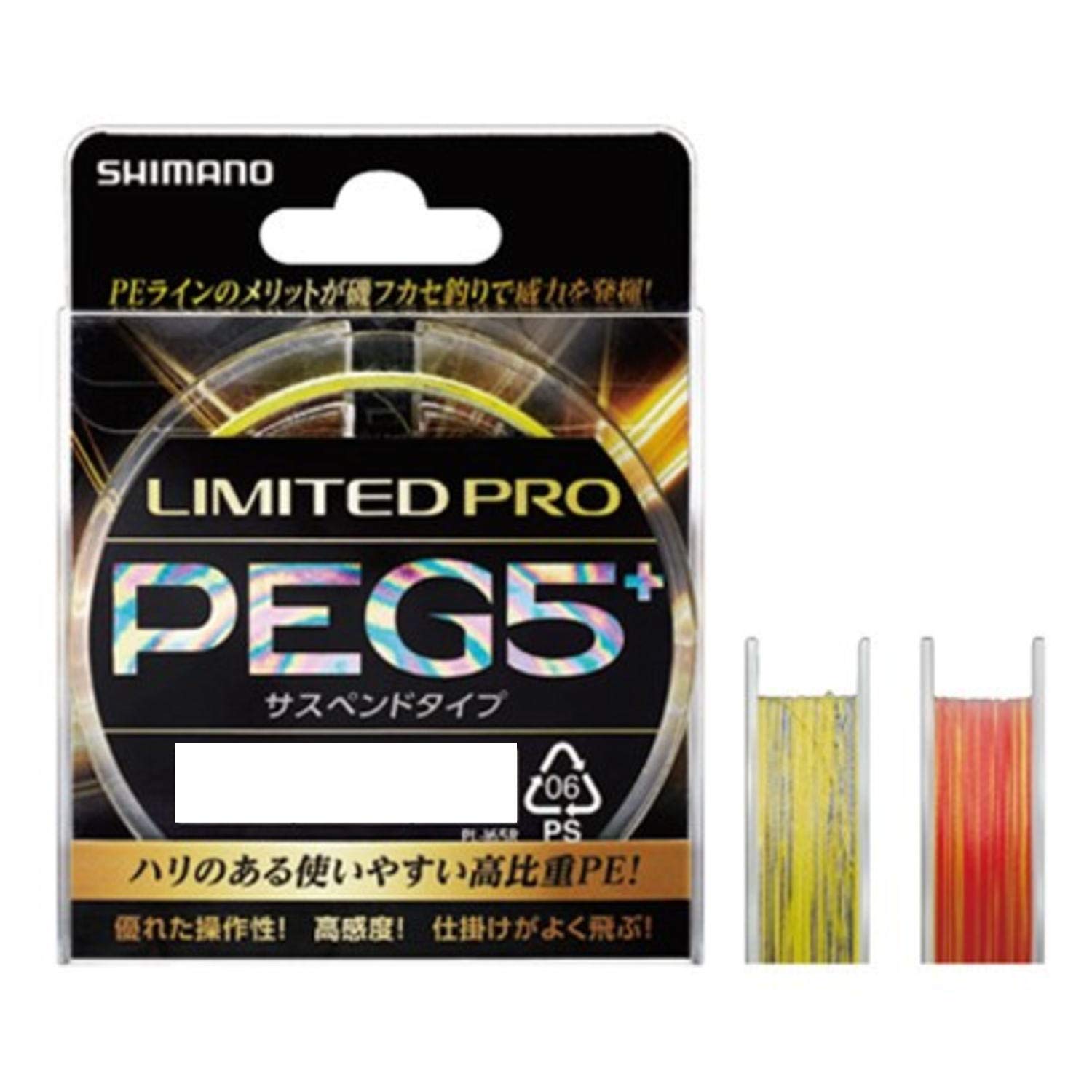 ޥ(SHIMANO) LIMITED PRO PEG5+ ڥ 200m 0.8  PL-I65R 