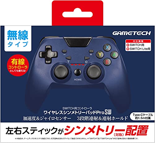 ニンテンドースイッチ用無線コントローラ『ワイヤレスシンメトリーパッドProSW(ネイビー)』 - Switch ニンテンドースイッチ用無線コントローラ『ワイヤレスシンメトリーパッドProSW(ネイビー)』 - Switch