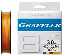 シマノ(SHIMANO) グラップラー8 PE 300m LD-A71U 5カラー (5色×10m) 5号