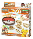メガハウス(MegaHouse) バランスゲーム W120xD120×H15(mm)(本体サイズ) ポケットモンスター ツムーノ+Vol.1 6