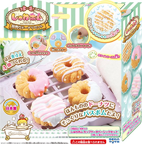 SB-09 しゅわボム 別売り ドーナツ セット