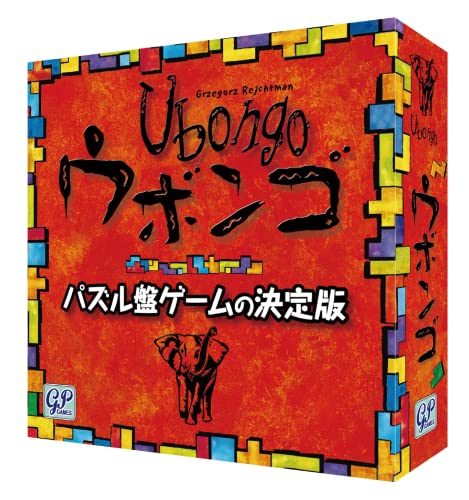 ジーピーゲームズ ウボンゴ Ubongo ウボンゴ スタンダード版