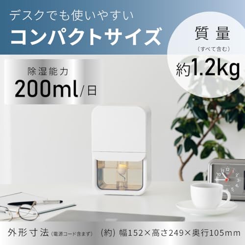 オーム(OHM) 除湿機 除湿器 小型 コンパクト ペルチェ式 湿気取り 省エネ 【霜取り機能＆ナイトランプ付き】 湿気 梅雨対策 ライト付き