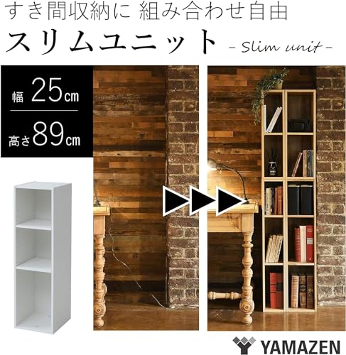 山善(YAMAZEN) ラック 棚 スリム 3段 A4対応 隙間収納 (棚板の高さが変えられる/6...
