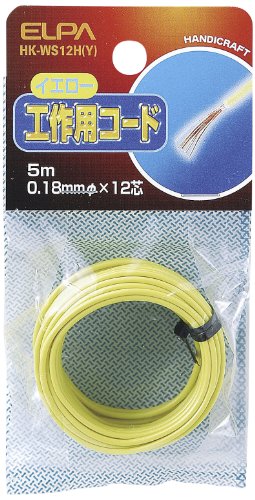 エルパ (ELPA) 工作用コード 配線 工作 全長/5m 0.18mm×12心 イエロー HK-WS12H(Y)
