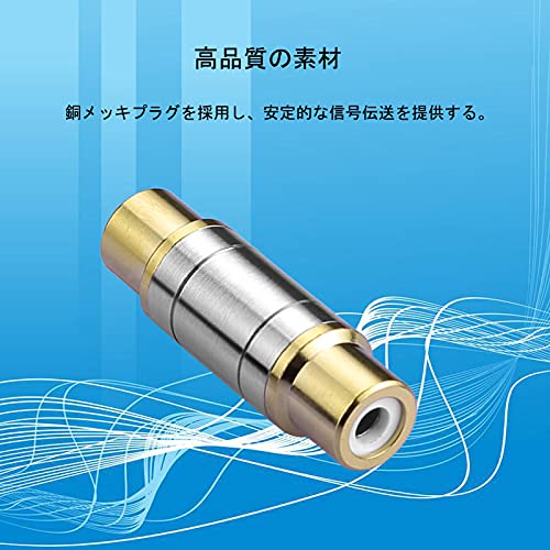 Borsuer RCA�᥹ to RCA�᥹��ѥ����ץ� 2�ĥ��å� rca �����֥� ��Ĺ�����ץ� Ƽ��å� RCA���ͥ���