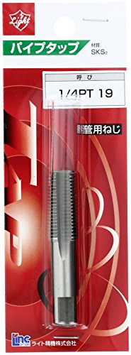 Rakuten - ライト パイプタップ 1/4PT