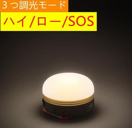 (2個セット 暖かい電球色) LEDランタン 懐中電灯 携帯型 テントライト 充電式 3つ調光モード 超軽量 携帯便利 防水キャンプ用品 登山 everydaydirect-10032489 エブリデイ・ダイレクト サンプル画像3