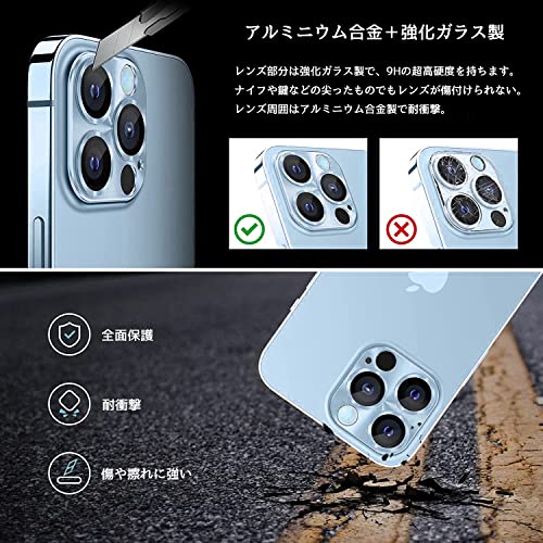 エブリデイ・ダイレクトのKakuki For iPhone 13 Pro/iPhone 13 Pro Max カメラフィルム アイフォン13 プロ/アイフォン13 プロ｜アングル2
