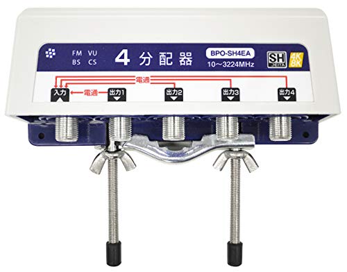 SOLIDCABLE 屋外用 4分配器 全端子電流通過 SHマーク登録 新4K8K衛星放送 地デジ BS CS 右旋 左旋 ケーブルテレビ 対応